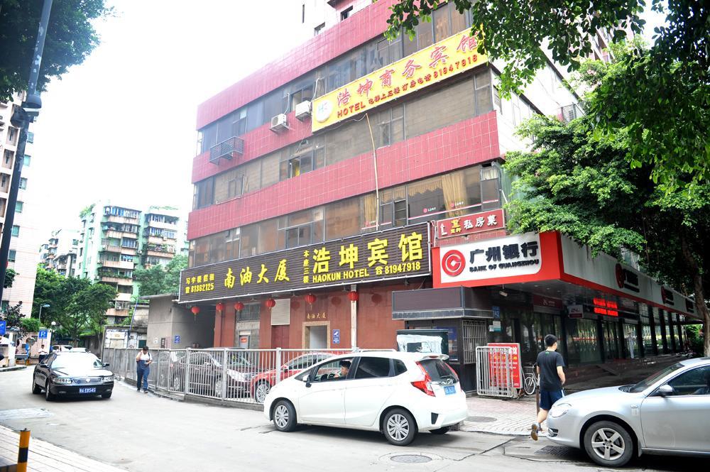 Yimi Inn Chen Clan Academy Metro Station Branch Cantón Exterior foto