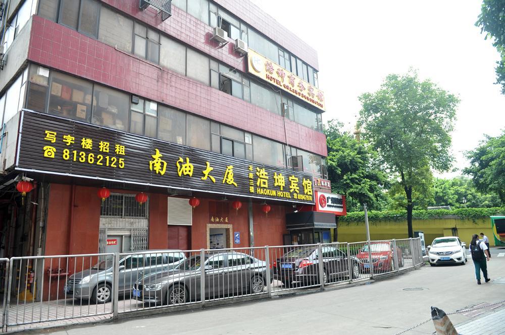 Yimi Inn Chen Clan Academy Metro Station Branch Cantón Exterior foto